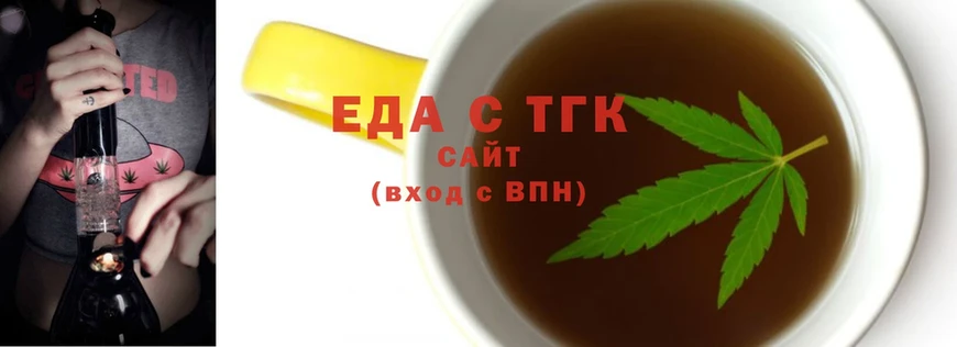 omg зеркало  Иланский  Еда ТГК конопля 