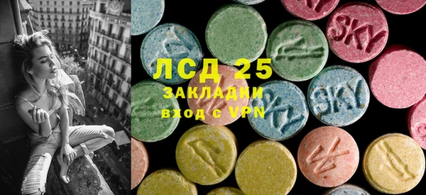 MDMA Бронницы