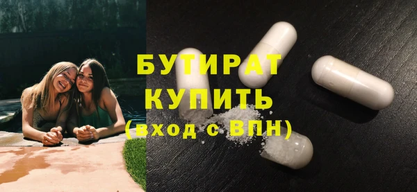 MDMA Бронницы