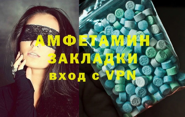 MDMA Бронницы