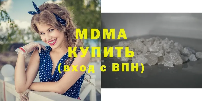 MDMA VHQ  Иланский 